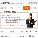 중국어 이미지