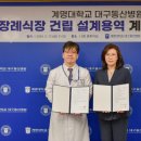 동산병원장례식장 이미지