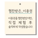 화로마당 - 울주군 | 화로마당