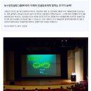 [BCG] 보스턴컨설팅그룹(BCG)의 컨설턴트 연봉 대공개! (2012-03-07) 이미지