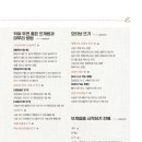 꼼지락 손뜨개 이미지