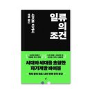 협업학교 청주1기 블로그마케팅10회차 수강 후기
