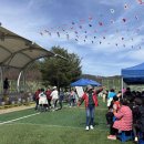 적성생활체육공원 이미지