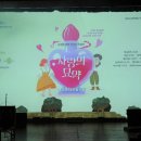 사랑의묘약 이미지