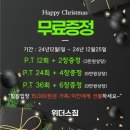 위더스짐 이미지