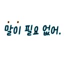 싱싱주물럭어탕국수