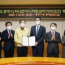 (주)하나엔지니어링 - 의령군 | (주)하나엔지니어링