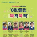 주식회사 플래닌