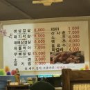 불난숯불막창 이미지