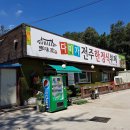 뷔페다미 이미지