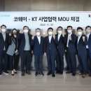 미래홈라이프 민중의소리