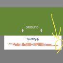 2023 야구 두산베어스 개막전 직관 후기 :: 잠실 야구장 1루 익사이팅존 1-EX구역 3열 시야 후기