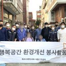 사회복지법인인천가톨릭사회복지회 남동장애인종합복지관 이미지
