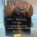 카페만월경수지초입 | 성남에서 쌀케이크 찾는다면? 송미방앗간 노밀가루 디저트 맛집 내돈내산