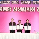 해오름축산 이미지