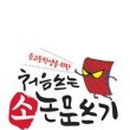 남해제일고등학교 이미지