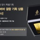 골드바 - 구미시 | 골드바