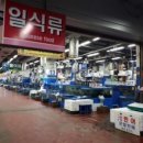 강서수산물도매시장 이미지