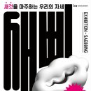 한나루 이미지