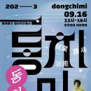 슈필렌 이미지