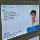 31140-9-39-5 | [ 출산기록일기 ] 39주 5일그레이스병원 김준수과장님께 자연분만/진통5시간 출산후기