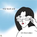 짝꿍헤어 이미지
