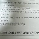 봉의고등학교 | 봉의고등학교 (봉의고) 영어내신 경향분석