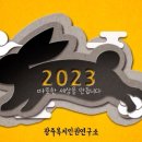 복지연구소