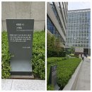 태평관 - 동구 대전로867번길 28 | 태평관