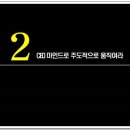 대한칼소닉 이미지