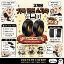 몽블랑 페라가모 벨트 가죽 낡은 끈 교체 버클 살려서 새 벨트처럼 쓰는 법 호환 수선 리뷰