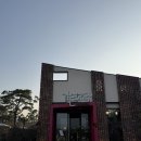 가든하다 - 10297 | 양평 맛집 | 블룸비스타 근처 고기집 가든하다 내돈내산 후기