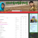 선도리어촌체험휴양마을 이미지