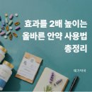 예가약국