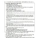 백합초등학교어린이집