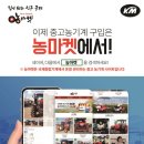 국제종합기계