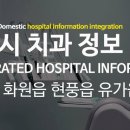 명곡치과의원 이미지