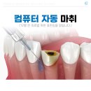 연세고덕에스치과의원 | 평택고덕치과 현명하게 대처할 수 있도록