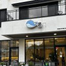 고래로L | [울산 북구 l 고래온] 깔끔한 한정식 느낌 솥밥 내돈내산 후기