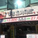 명성고기마트