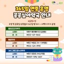 365부평프라자약국 이미지