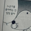 행복을 불러오는 사소한 습관 | [스포] 스파이더맨: 브랜 뉴 데이 | 톰스파의 성장 서사에 과몰입해 본 영화 후기