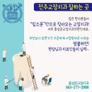 홍성준치과교정과치과의원 이미지