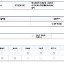 아이피건축사사무소