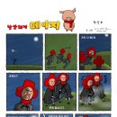 낭만돼지 이미지