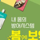 서울정인한의원 이미지