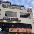 [맛집 정보] 고양시 벽제동 혜음령 장작구이 후기