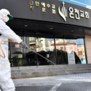 온천수퍼 이미지