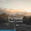 후퍼옵틱대전 이미지