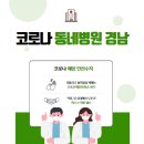 이홍석내과의원 이미지